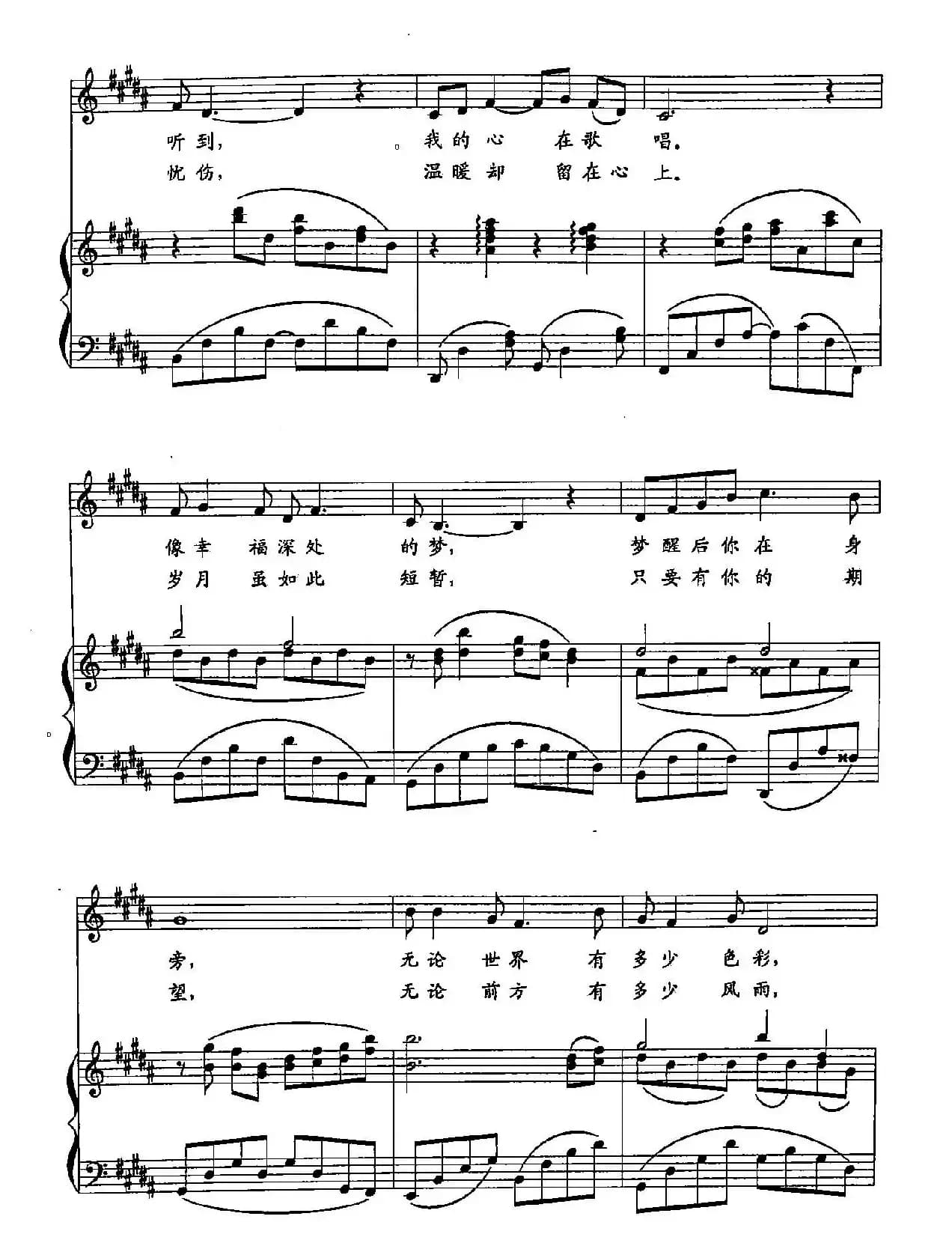 ​13一路芬芳（双谱）