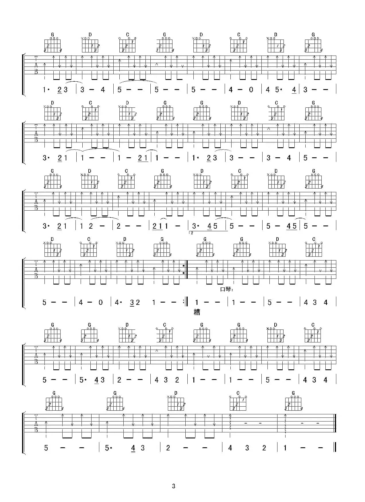 这一切没有想象的那么糟