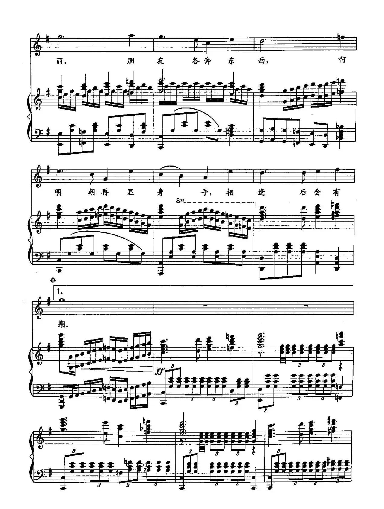 ​11今宵如此美丽（双谱）