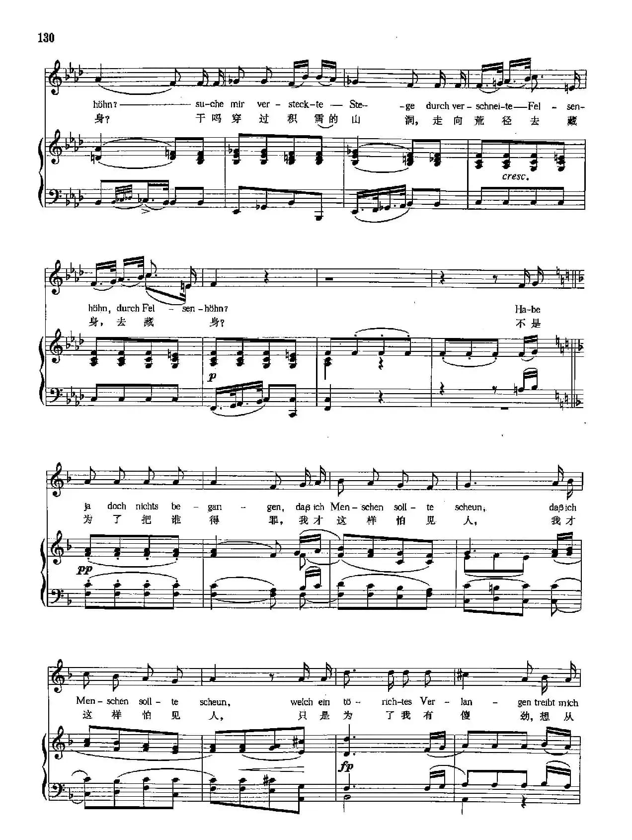 [奥]32路碑（正谱）