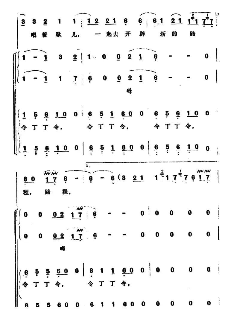 在也门的晚霞中 
