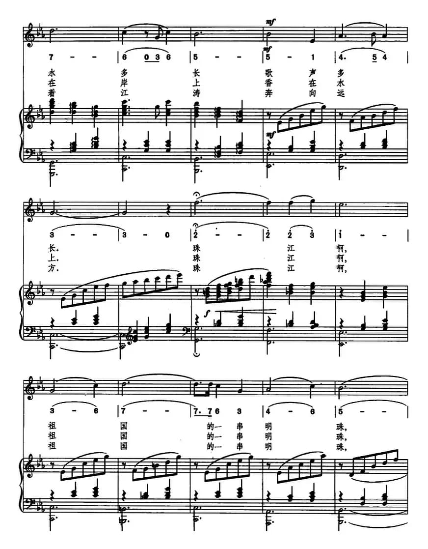 珠江圆舞曲（线简混排、正谱）