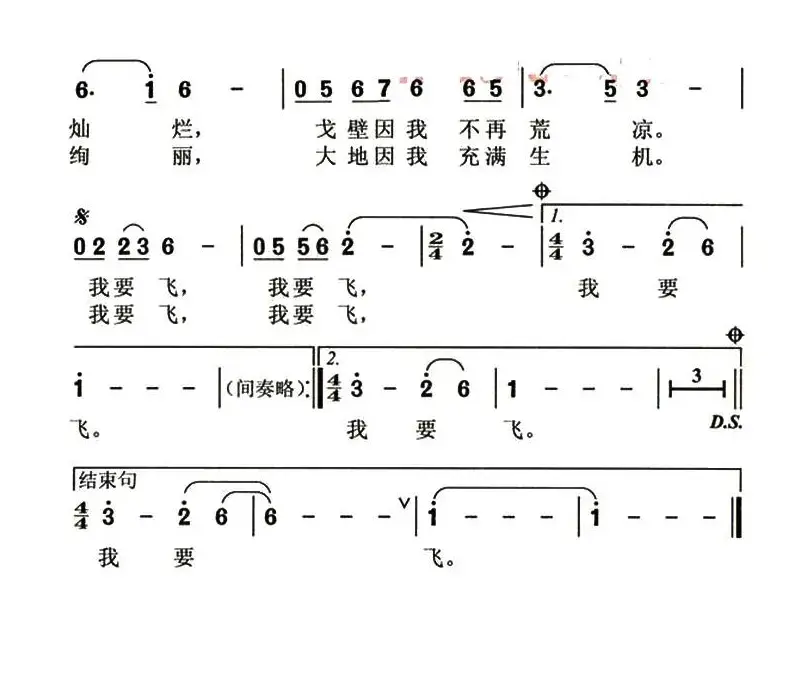 破茧的蝴蝶