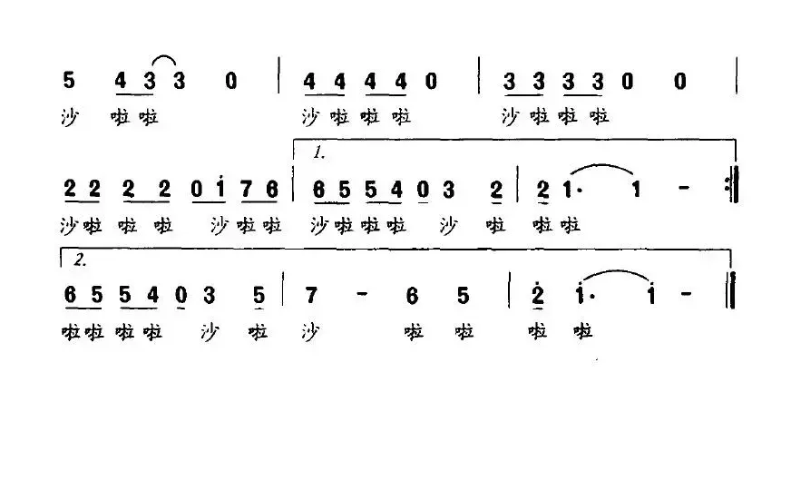 老师的身影