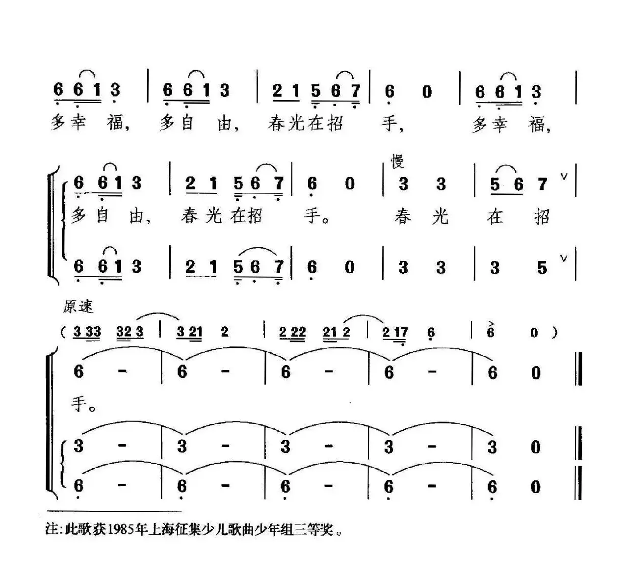 你十五，我十六