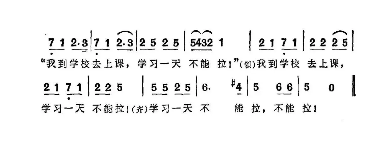 小胖上学