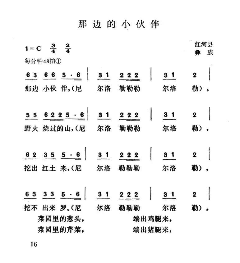 那边的小伙伴