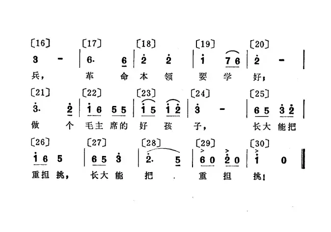 猜谜语（儿童歌舞音乐）