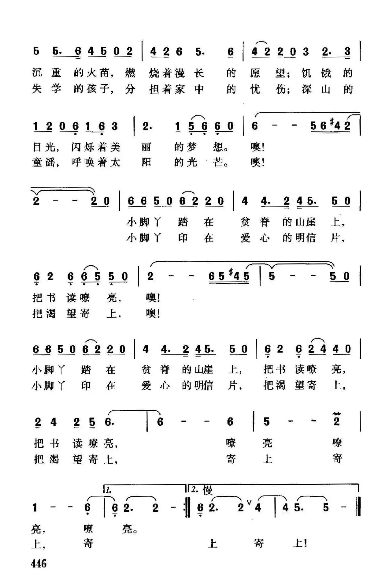 爱心明信片