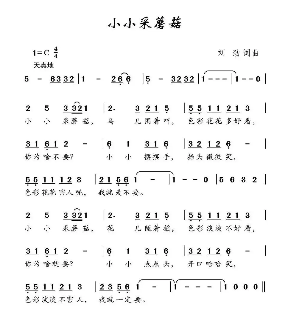 小宝爱游泳