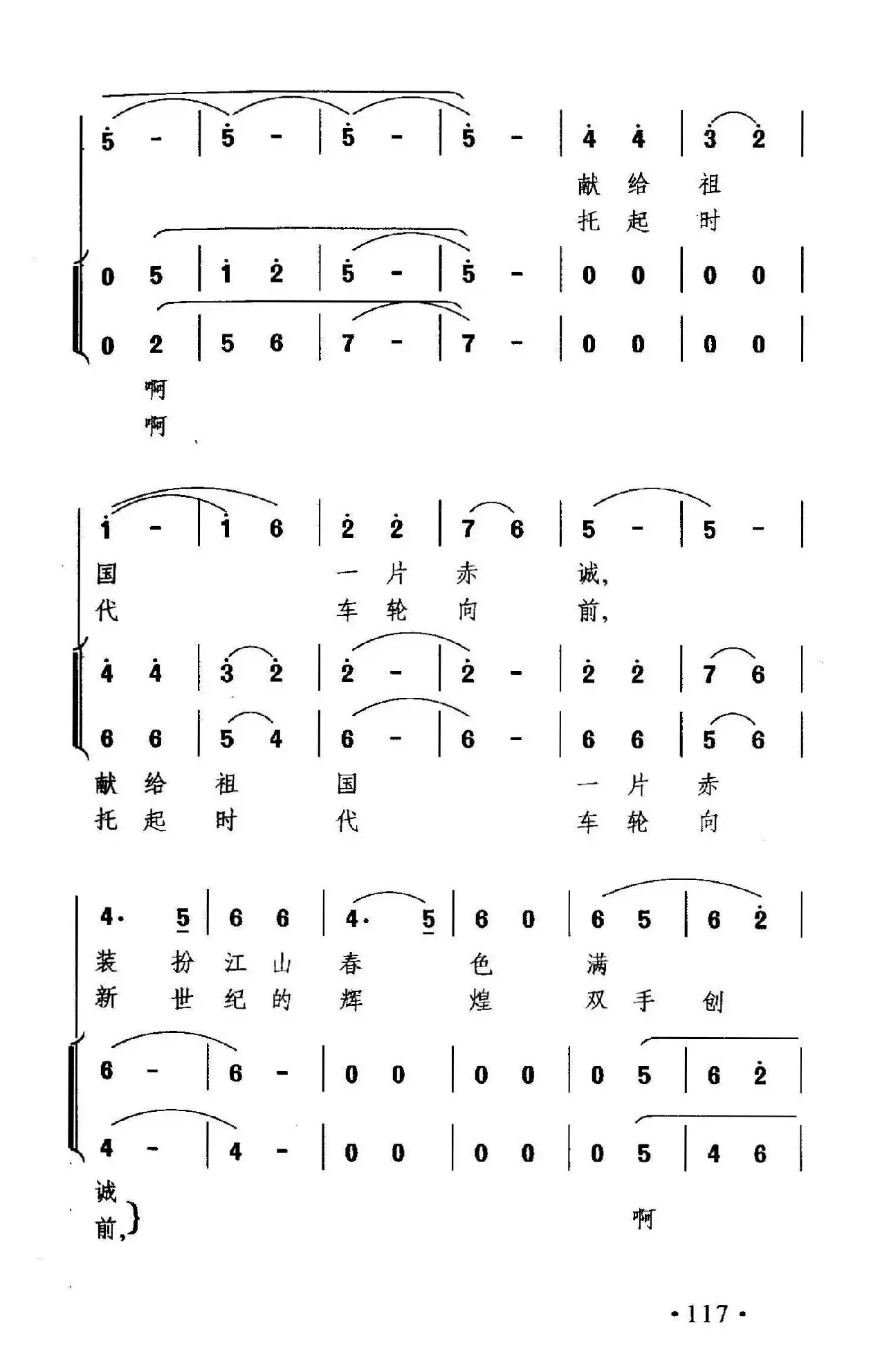 把生活的激情点燃