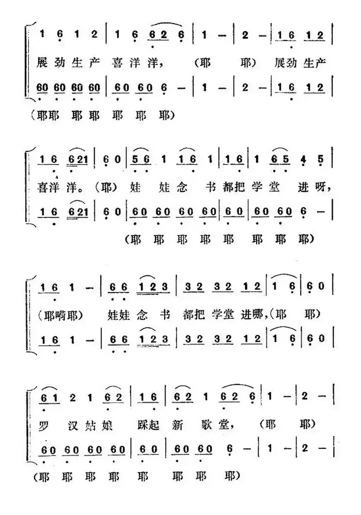 拨开乌云见青天