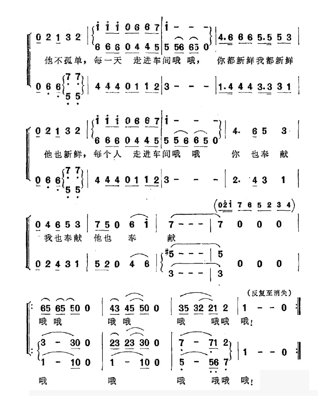 走进车间