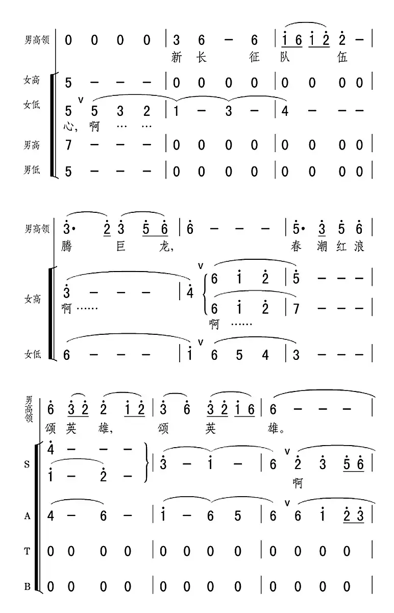 山丹丹花开六盘山