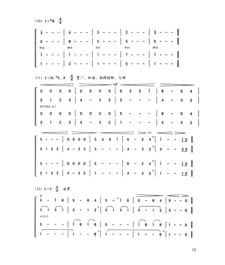 多声部练声曲（44——56）