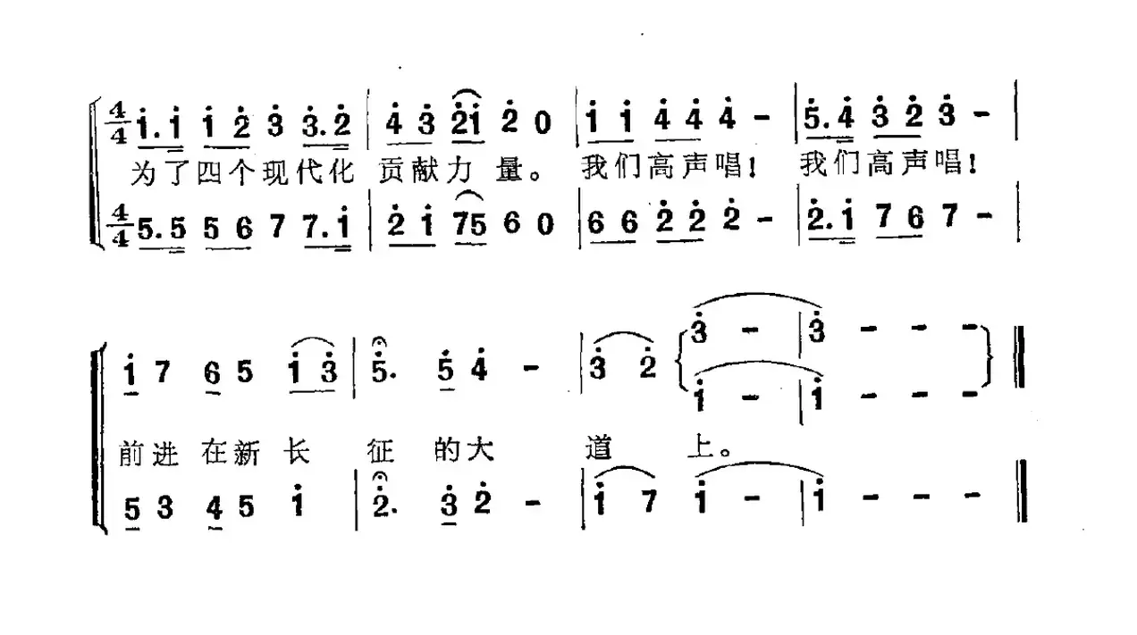 亲爱的同志，请你想一想