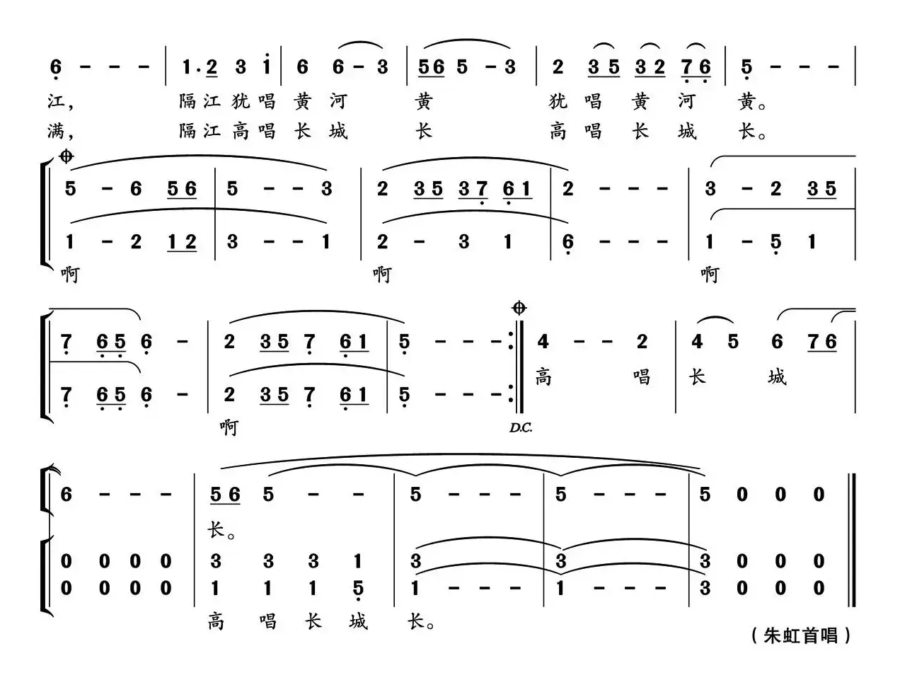 香江伊人（独唱+伴唱）