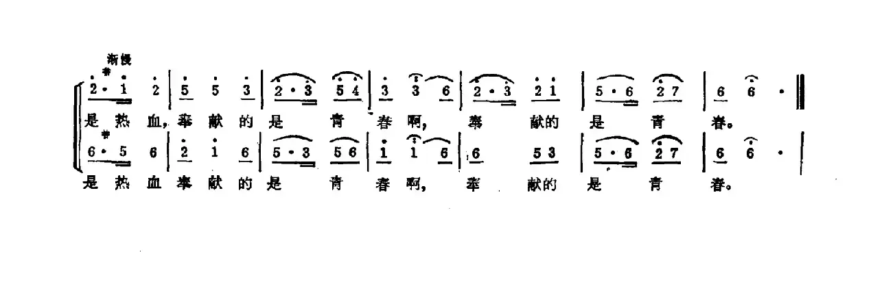 井下男子汉