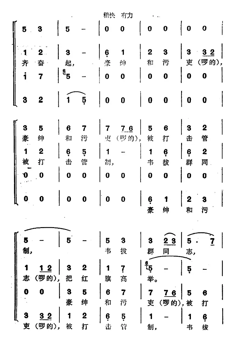 右江老苏区