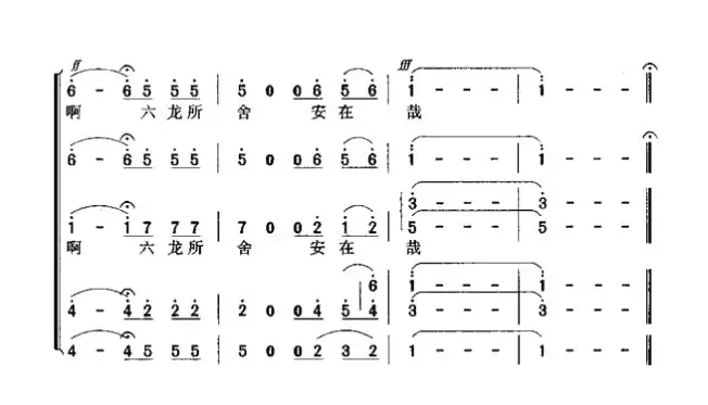 日出入行