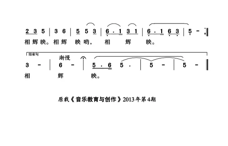 你是一只和平鸽