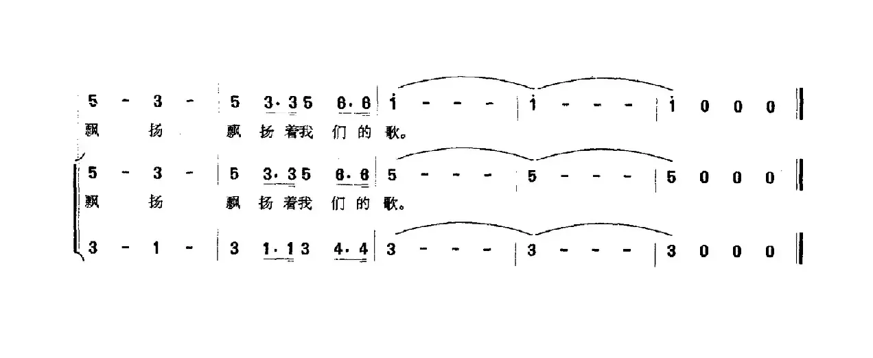 军旗上飘扬着我们的歌（男声独唱与合唱）