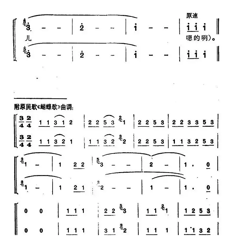 “四化”连起心两颗