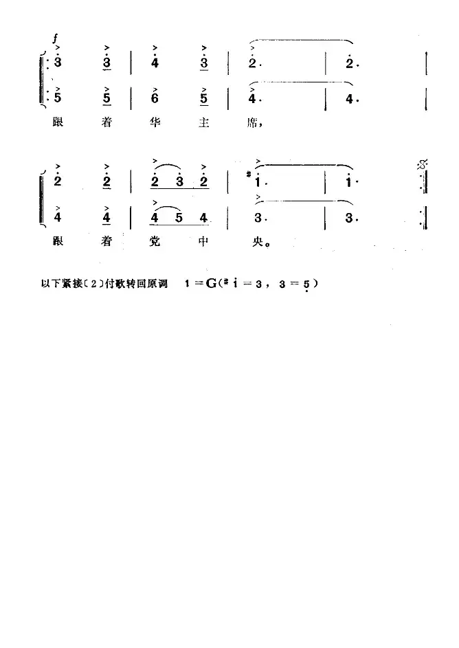 美丽的也尔泰斯河畔