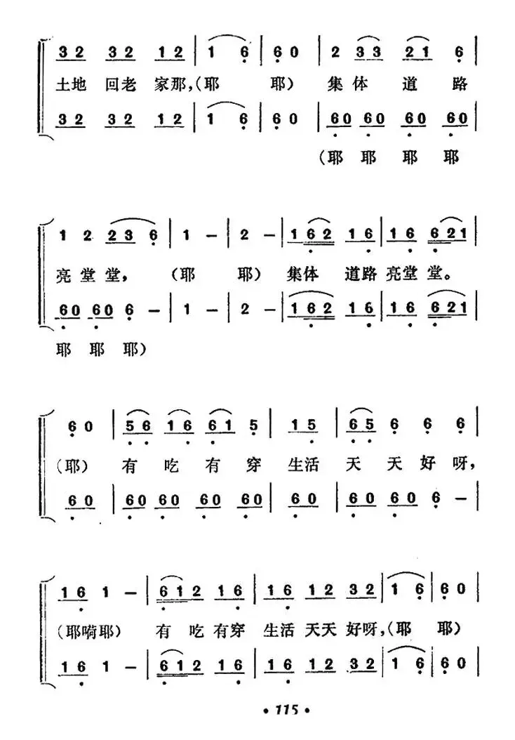 拨开乌云见青天