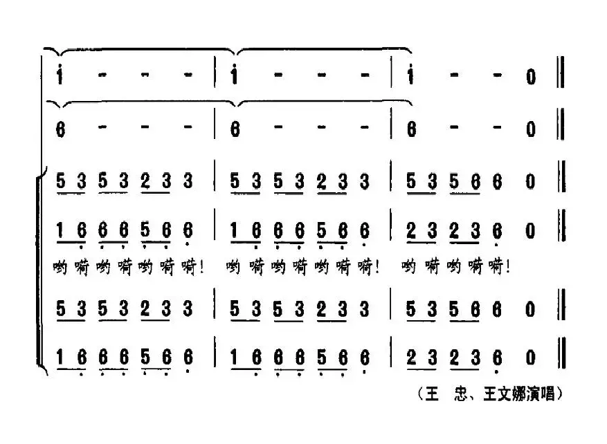 蜀风道情咏春颂