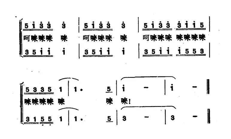 生活在向你招手（钟永华词 毛青南曲）