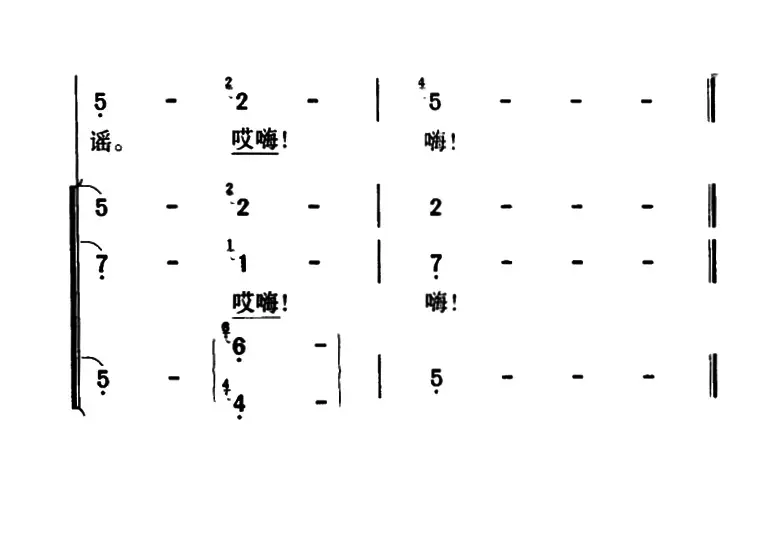 军歌金曲：弹起我心爱的土琵琶