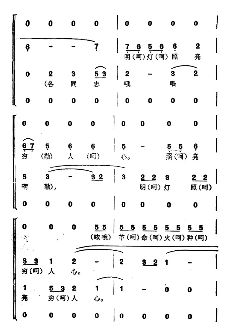 东兰有个韦拔群