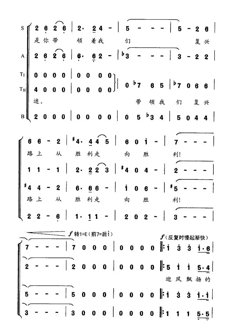 迎风飘扬的旗