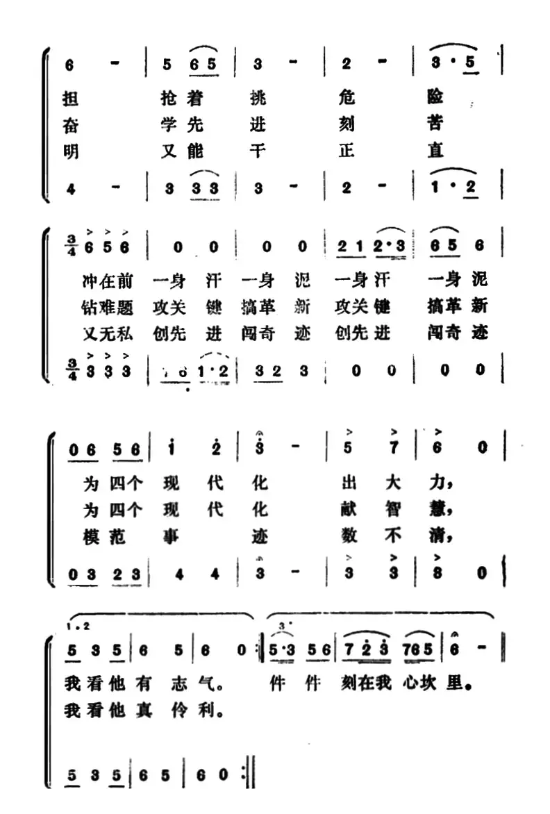 我们这里有个小伙子