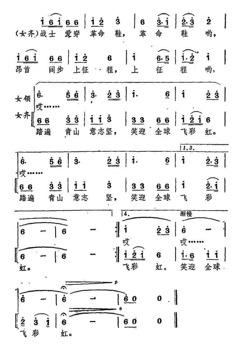 编草鞋