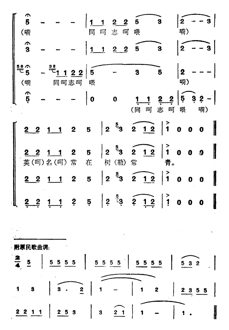 东兰有个韦拔群