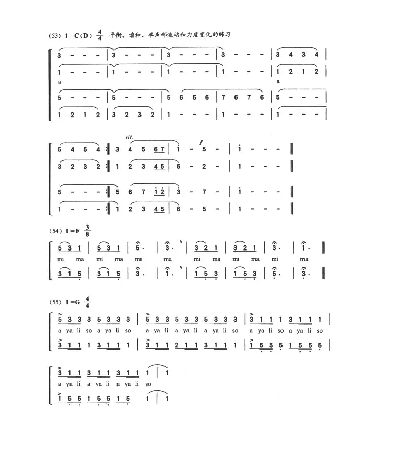 多声部练声曲（44——56）