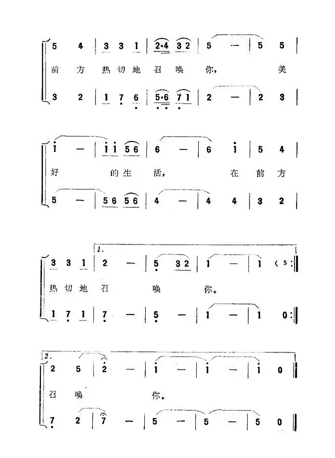 生活召唤你