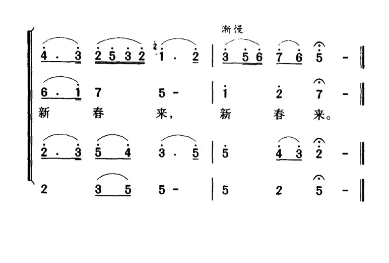 军歌金曲：红梅赞