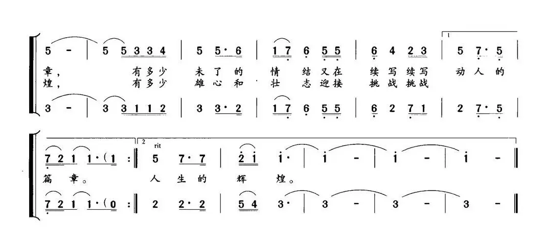 毕业晚会