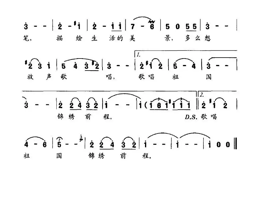 吊桥圆舞曲