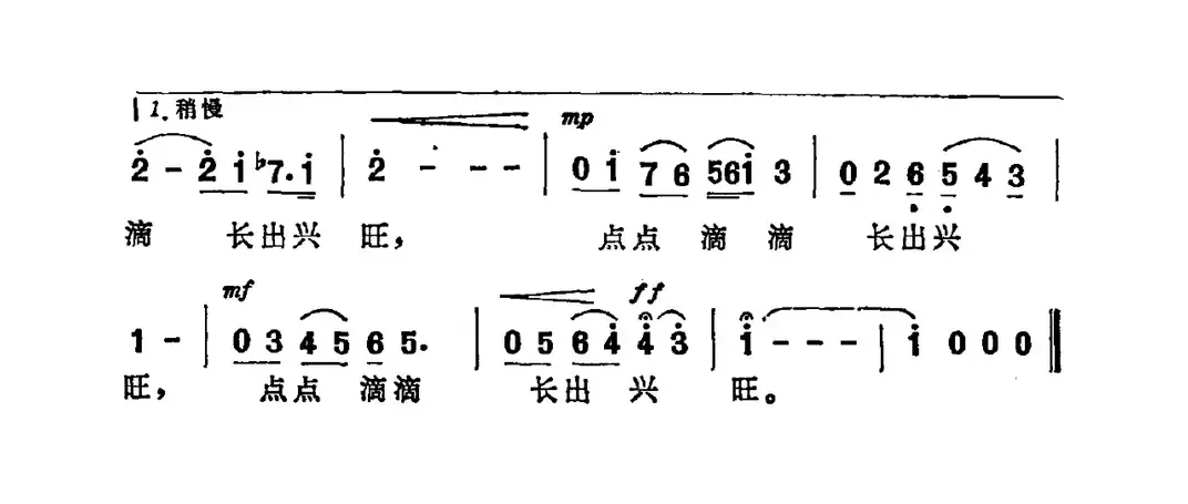 太阳的儿子