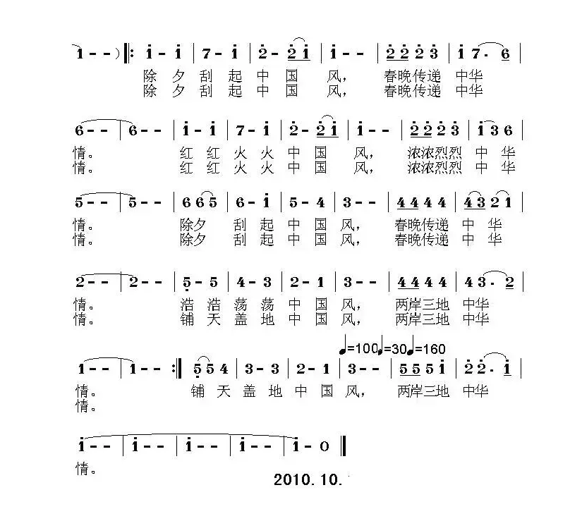 除夕无人入梦