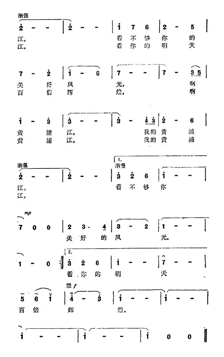 浦江仲夏夜