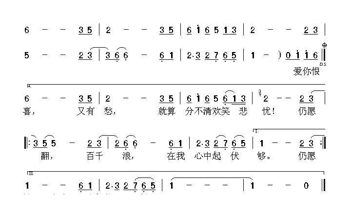 上海滩（同名电视剧主题歌、粤语演唱）