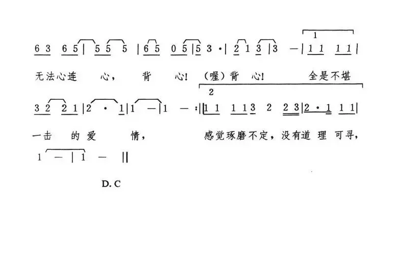 背心