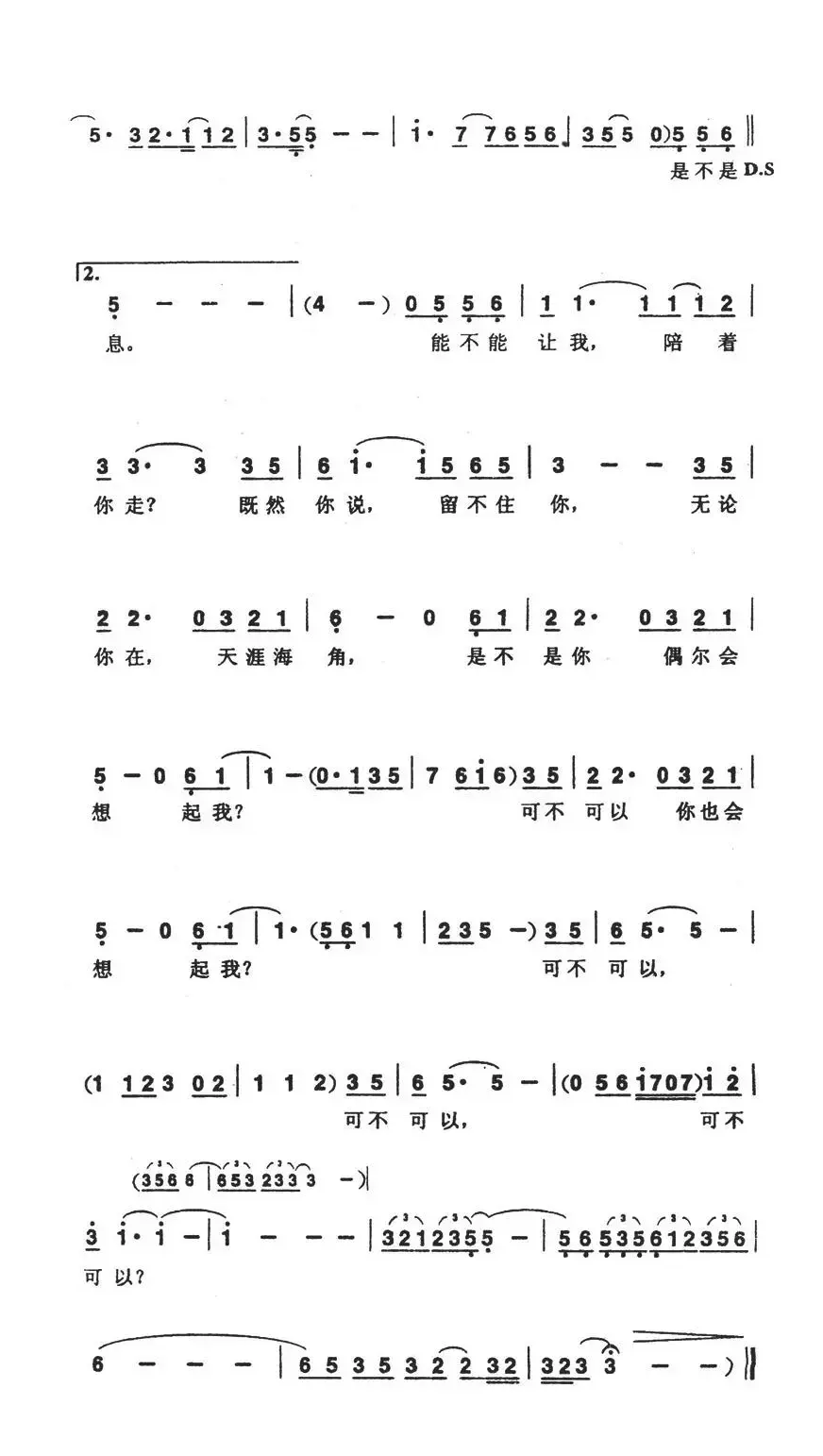 把悲伤留给自己