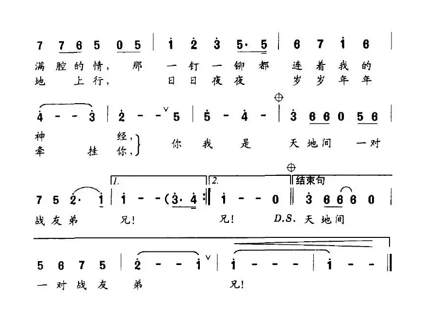 青春的机场