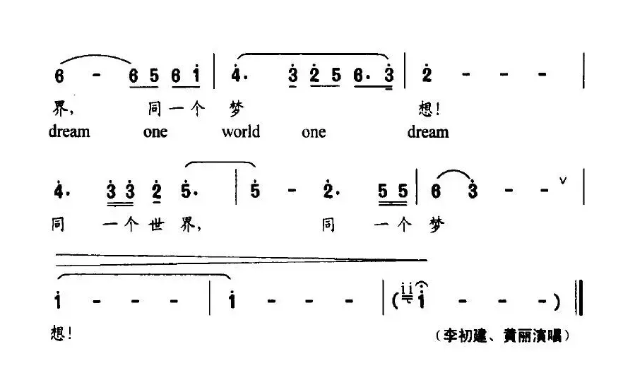 奥运阳光